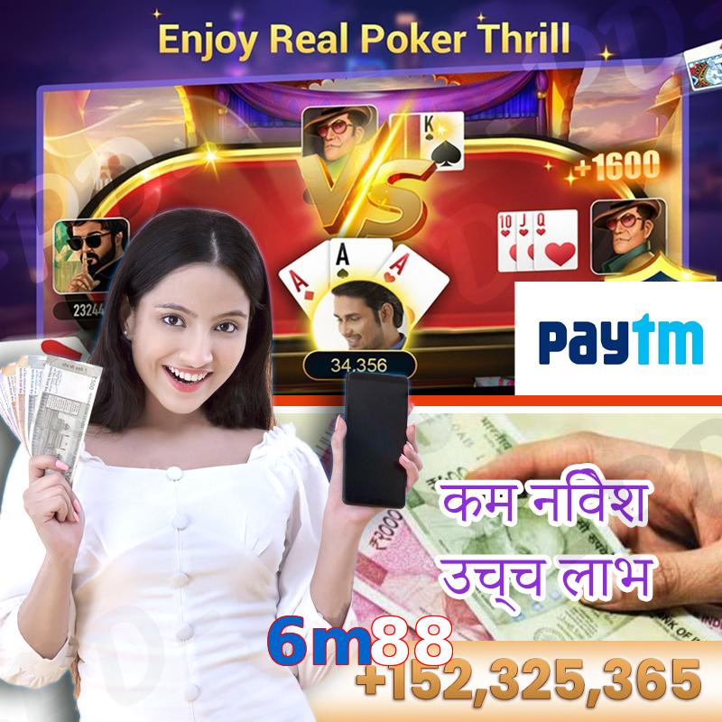 6m88
